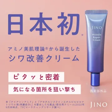 アミノ美肌理論から誕生したシワ改善クリーム「JINO Wrinkle Repair Cream」