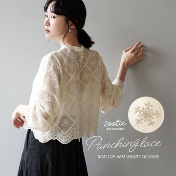 Punching lace スカラップヘムショートブラウス