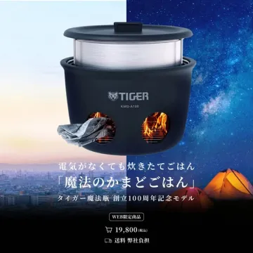 タイガー魔法瓶 創立100周年記念モデル 魔法のかまどごはん