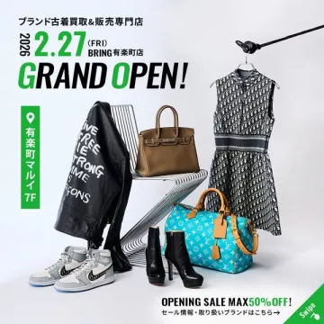BRING有楽町店 ブランド古着買取販売オープニング告知