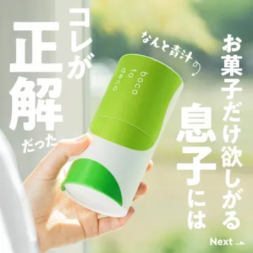 boco to deco 青汁 お菓子感覚で飲める健康習慣