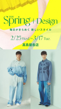 高島屋の春のファッションフェア