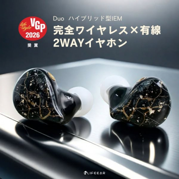 Duo ハイブリッド型 2WAYイヤホン