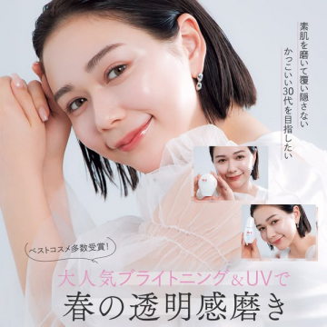SK-IIによる春の透明感を目指すブライトニングケア