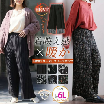 裏地フリースプリーツパンツの防寒レディースファッション