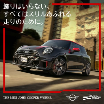 MINIジョン・クーパー・ワークスの車両紹介