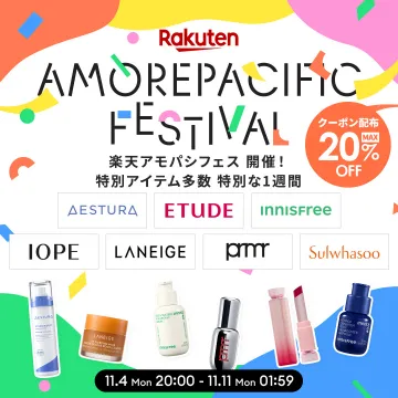 楽天アモパシフェス 特別アイテム多数 特別な1週間