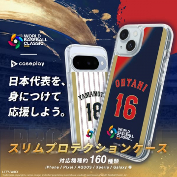 WBC2026日本代表デザインのスマートフォン用スリムプロテクションケース