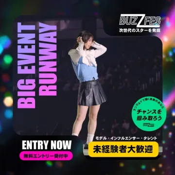 BUZZ FES ランウェイモデル・タレント募集イベント