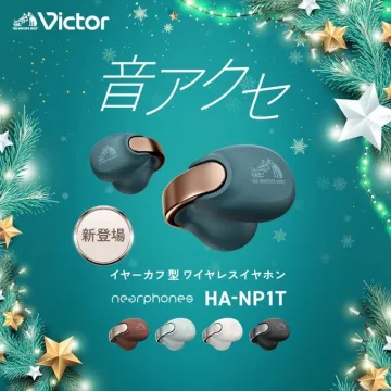 イヤーカフ型ワイヤレスイヤホン nearphones HA-NP1T