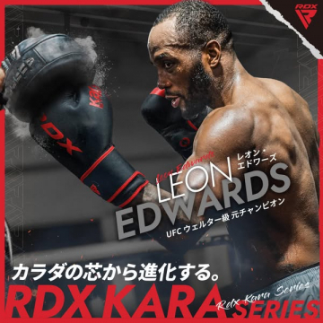 格闘技ブランドRDXのKARAシリーズ紹介バナー