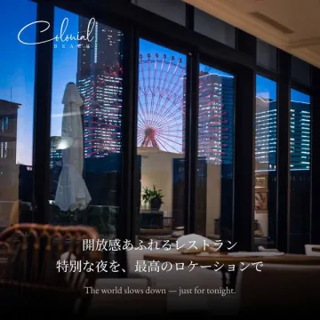 Colonial BEACH レストランでの特別なディナー体験
