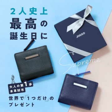 JOGGO 誕生日向けカスタム本革財布プレゼント