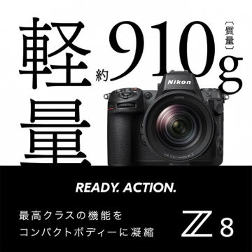 Nikon Z8 コンパクト軽量カメラ