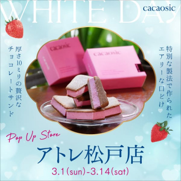 cacaosic 苺チョコサンド ポップアップ販売