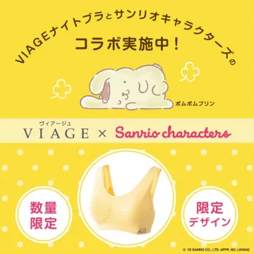 VIAGEナイトブラ × サンリオキャラクターズ 限定コラボレーション「ポムポムプリンデザイン」