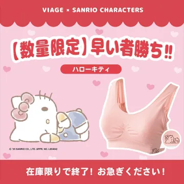 VIAGEナイトブラ × サンリオキャラクターズ 限定コラボ「ハローキティデザイン」