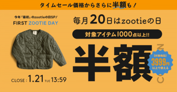 zootieの日スペシャルセール「FIRST ZOOTIE DAY」