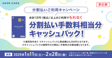 コープ・生協のお弁当宅配サービス