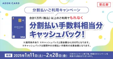 コープ・生協のお弁当宅配サービス