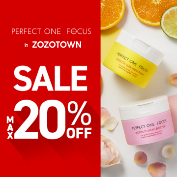 PERFECT ONE FOCUS セール（ZOZOTOWNで最大20%オフ）