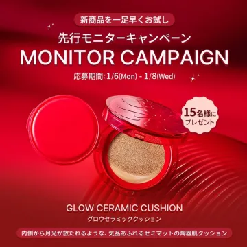 クリームほおばる