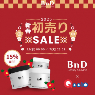 BnD 新春初売りSALE 2025