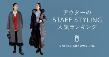 アウターのSTAFF STYLING人気ランキング