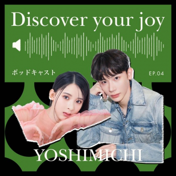 Discover your joy ポッドキャスト EP.04 YOSHIMICHI