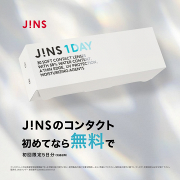 JINS 1DAY コンタクトレンズ