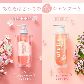 DR.HONEY シャンプー, ululis PINKme シャンプー