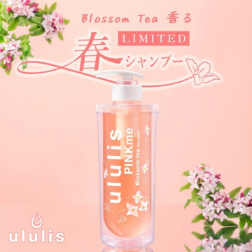 ululis PINKme 春シャンプー