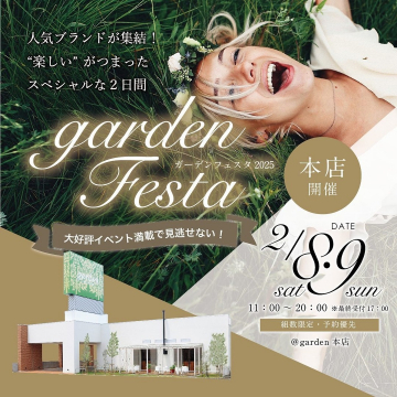 garden Festa 2025