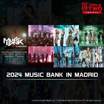 2024 MUSIC BANK in MADRID