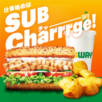 SUBWAY「SUB Charrrge（サブチャージ）」キャンペーンSUBWAYのサンドイッチセットでエネルギー補給をテーマにしたプロモーション。