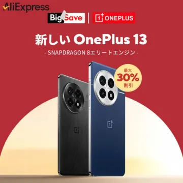 新しいOnePlus 13 - SNAPDRAGON 8エリートエンジン搭載 - 最大30％割引キャンペーン高性能スマートフォン「OnePlus 13」が最大30％割引で購入できるキャンペーン。最新プロセッサを搭載したハイスペックモデル。