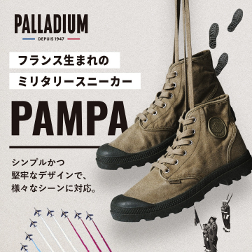 PALLADIUM ミリタリースニーカー Pampa