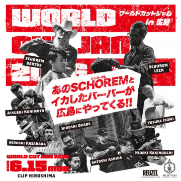 ワールドカットジャムin広島 バーバーショーイベント
