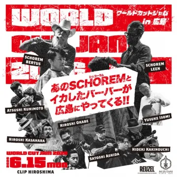 ワールドカットジャムin広島 バーバーショーイベント