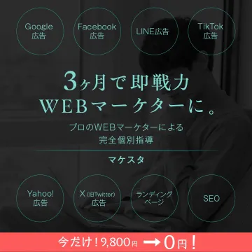 『熱破壊式』医療脱毛ルシアクリニック