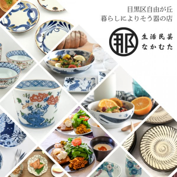 自由が丘で暮らしに寄り添う和の器店