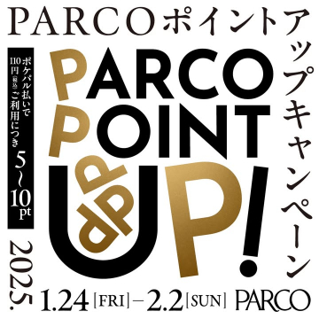 PARCOポイントアップキャンペーン