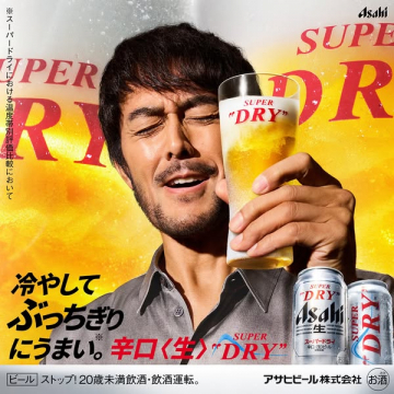スーパードライ 夏向け辛口ビール広告