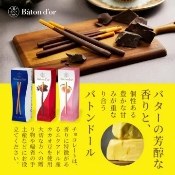バトンドール バター香る贈答用スティック