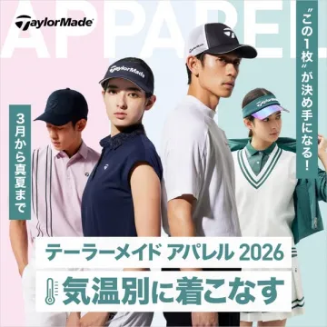 テーラーメイド アパレル 2026 春夏ゴルフ