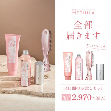 MEDULLA 14日お試しパーソナルヘアセット