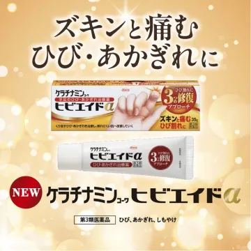 ケラチナミンコーワ ヒビエイドa ひび・あかぎれ治療薬