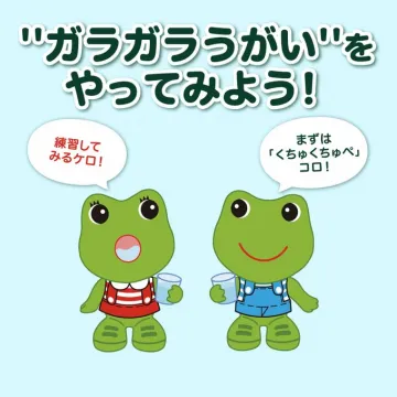 \"ガラガラうがい\"をやってみよう！ うがい啓発キャンペーン