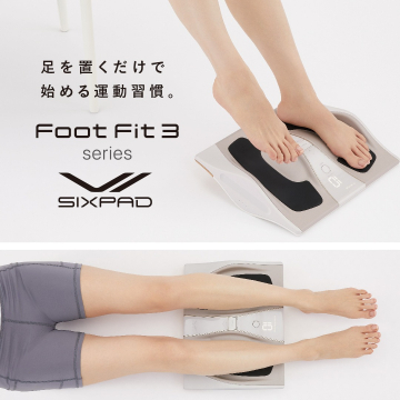 足を置くだけで始める運動習慣「Foot Fit 3 series」