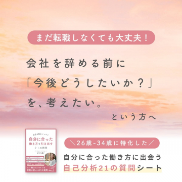 新規事業推進や集客のサポートはremodcoo!にお任せ！ 新規サービスの立ち上げから集客までサポートするサービスです。